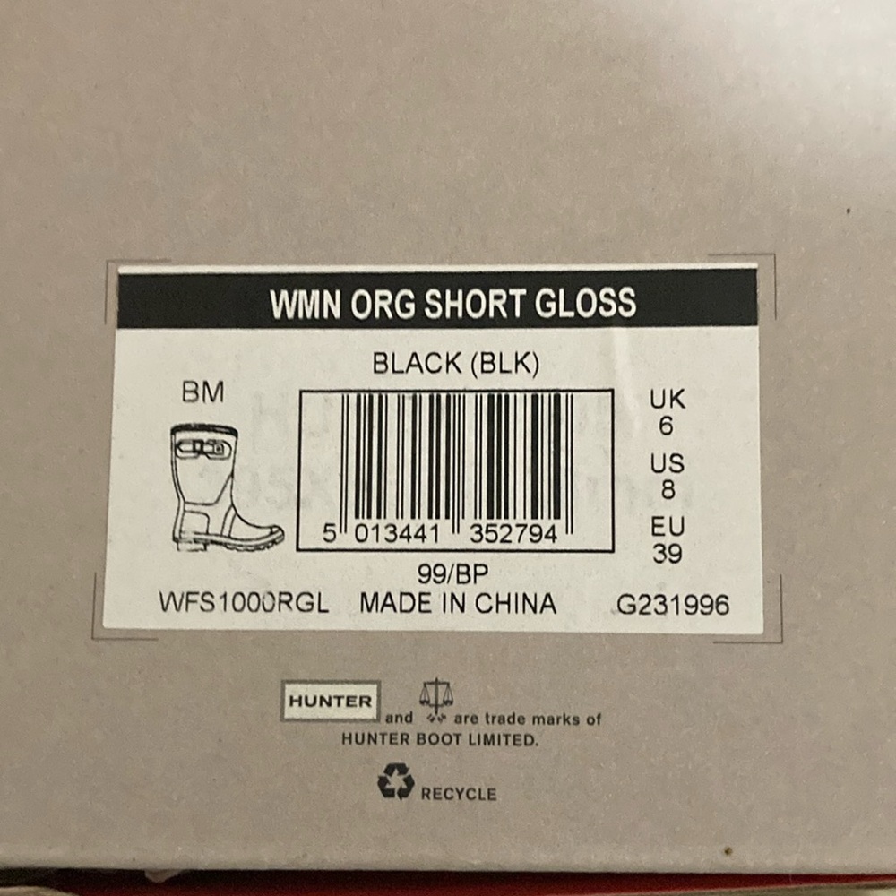 Hunter size 8 - Short Gloss Rubber Boot